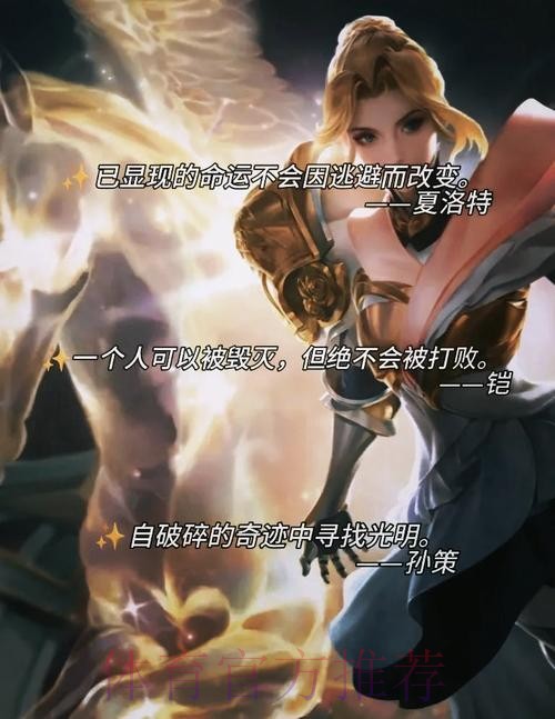 巅峰赛仅开启一天，各路顶流英雄就已经出现，项羽边路登顶