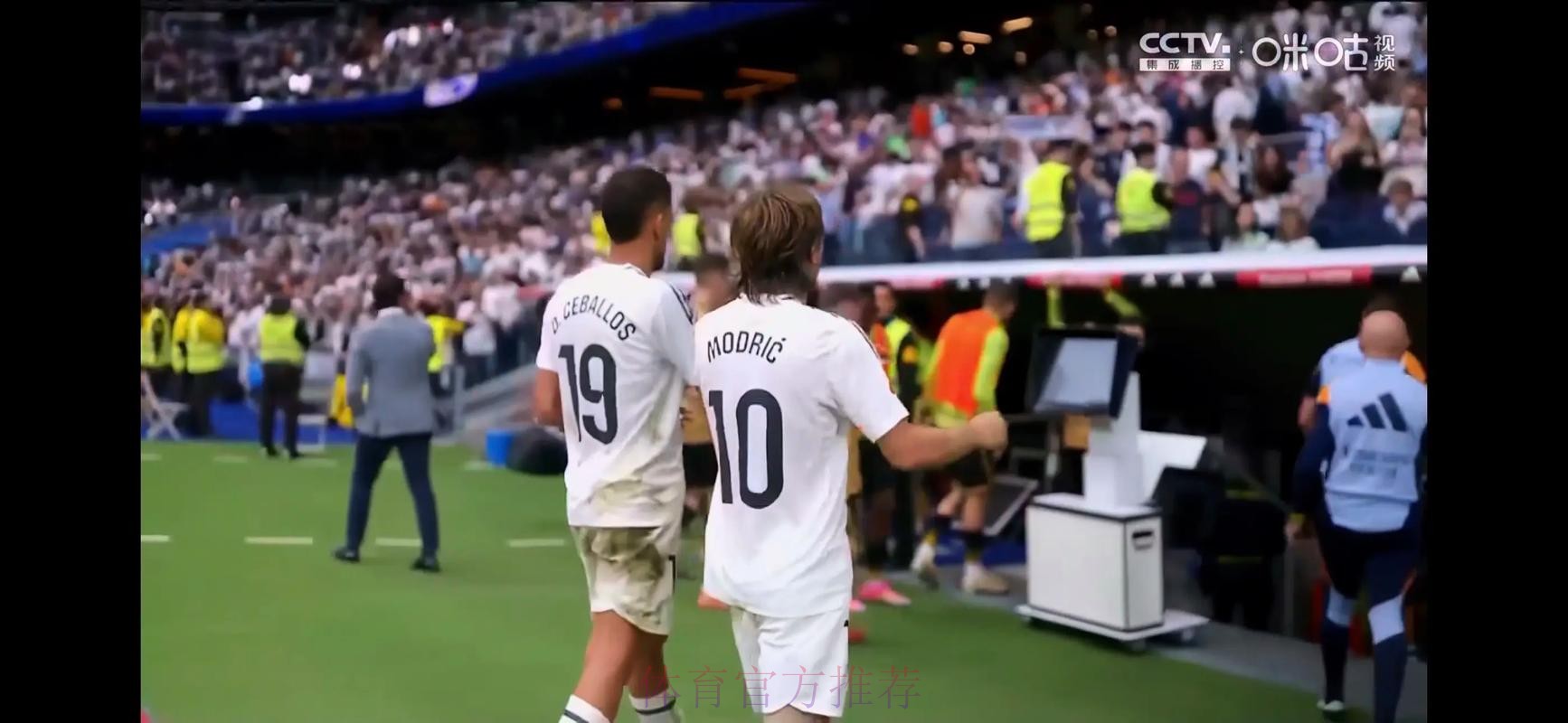 传奇再续!莫德里奇已与皇马续约1年 将在下周官宣