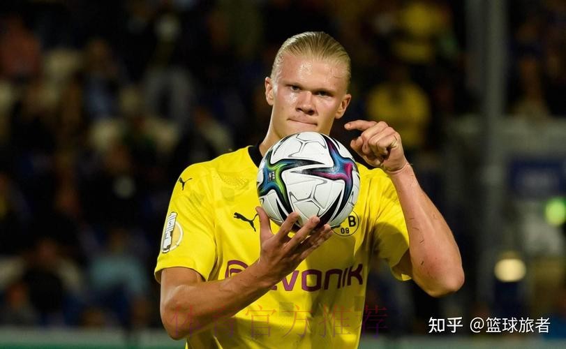 皇马希望今夏签下哈兰德 已经准备好5年合同