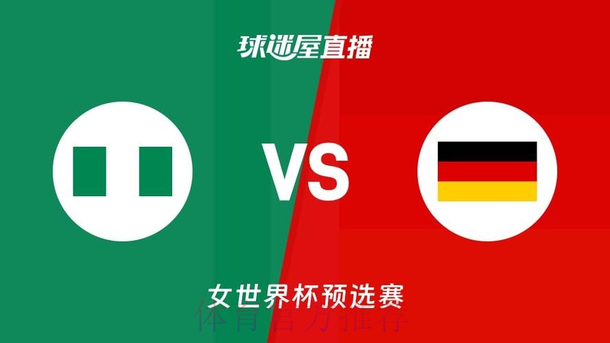 世界杯直播免费入口地址